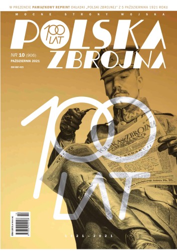 pz1-1