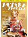 pzokladka.jpg